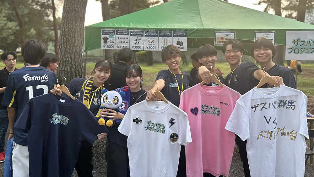 ザスパ群馬タスクフォース